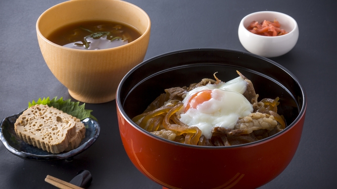 【ビジネス応援2食付】選べる夕朝食付きプラン 